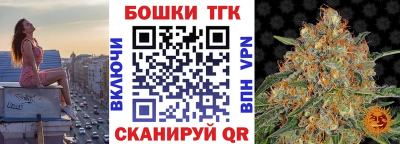Купить наркотик аптеки Чебаркуль Каннабис  А ПВП  Галлюциногенные грибы  Меф  ГАШИШ 