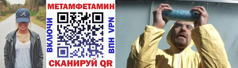 АМФЕТАМИН Розовый  Чебаркуль 