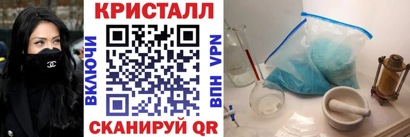 АМФЕТАМИН Premium Чебаркуль