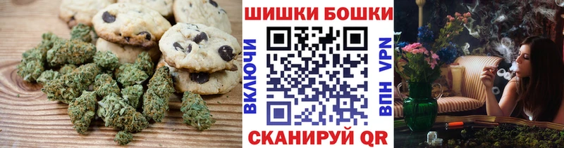 KRAKEN ссылка  Чебаркуль  Печенье с ТГК марихуана 