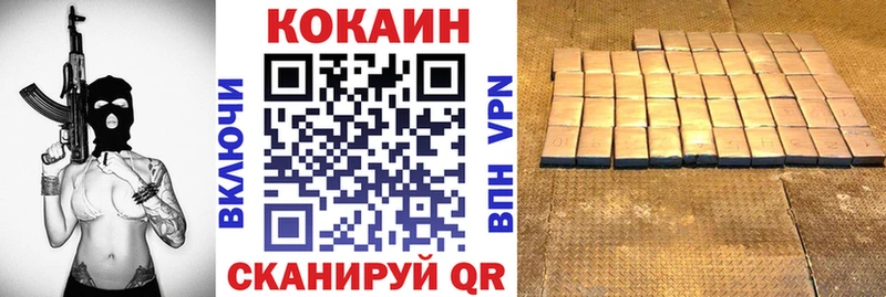 Кокаин Columbia Чебаркуль