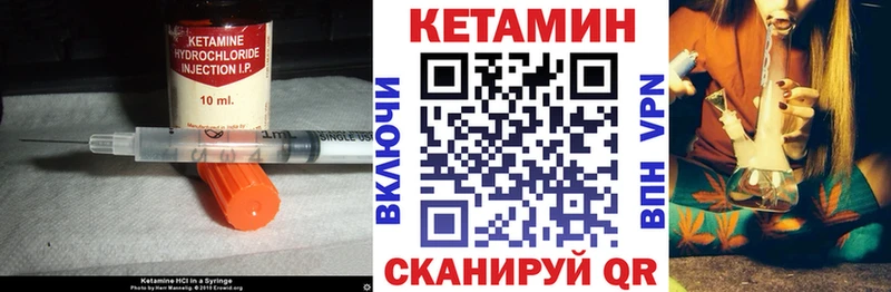 Кетамин VHQ  наркошоп  Чебаркуль 