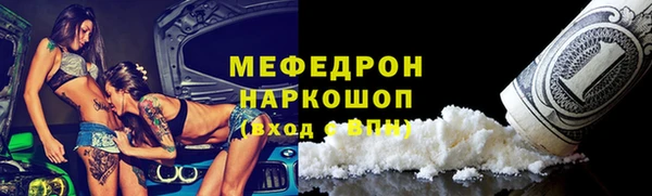 меф Аркадак