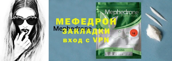 меф Аркадак