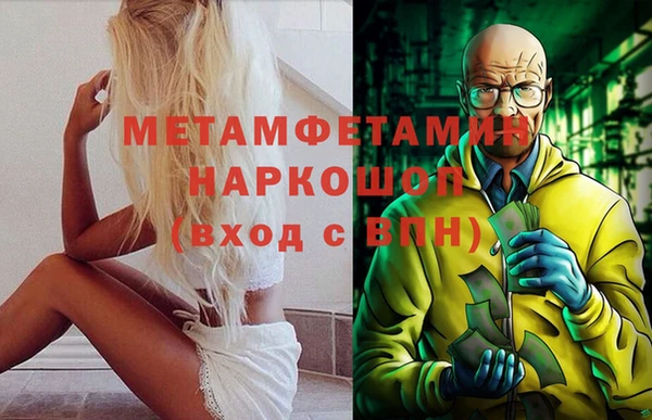 метадон Армянск