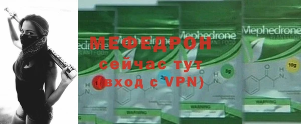 меф Аркадак