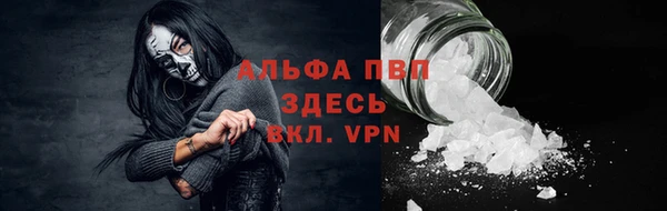 метадон Армянск