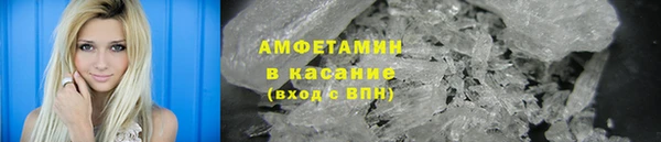 метадон Армянск