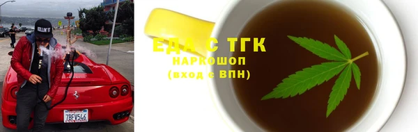 меф Аркадак