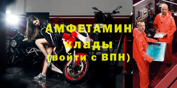 метадон Армянск