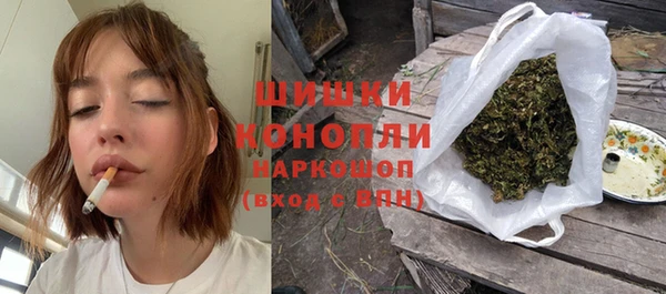 метадон Армянск