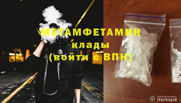 метадон Армянск
