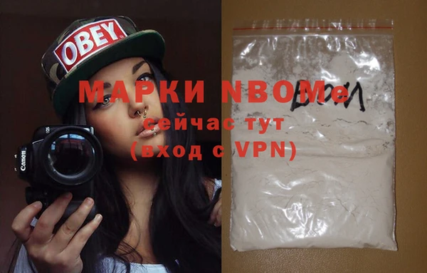 apvp Арсеньев