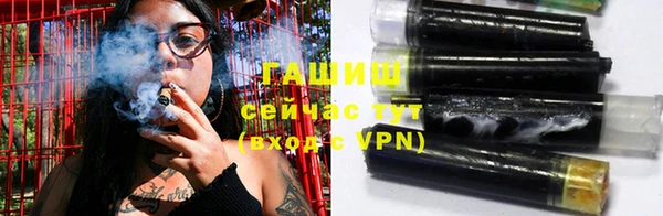 метадон Армянск