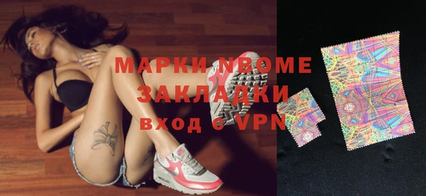 меф Аркадак