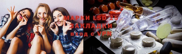 метадон Армянск