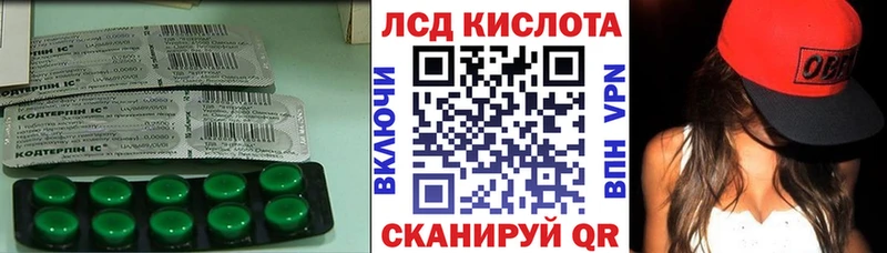 магазин    мега онион  Лсд 25 экстази кислота  Чебаркуль 