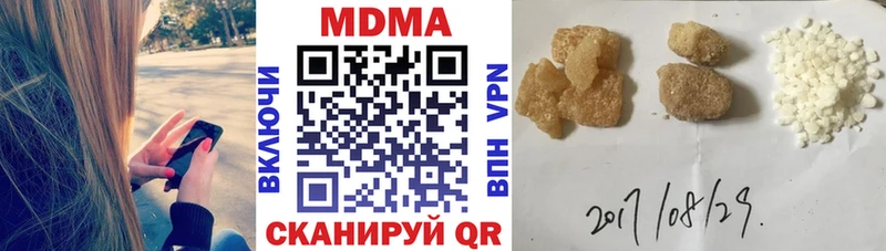 купить  сайты  Чебаркуль  MDMA молли 