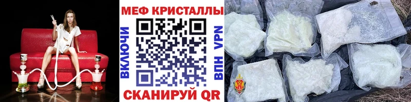ОМГ ОМГ рабочий сайт  где купить   Чебаркуль  Мефедрон мука 