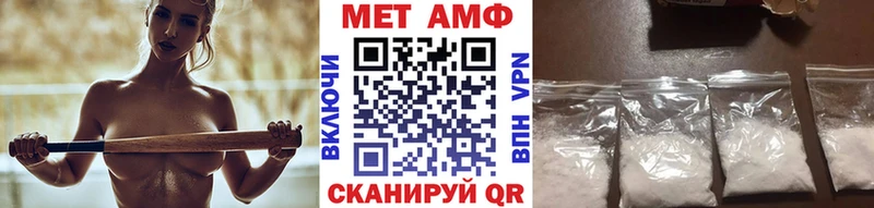 МЕТАМФЕТАМИН Декстрометамфетамин 99.9%  Чебаркуль 