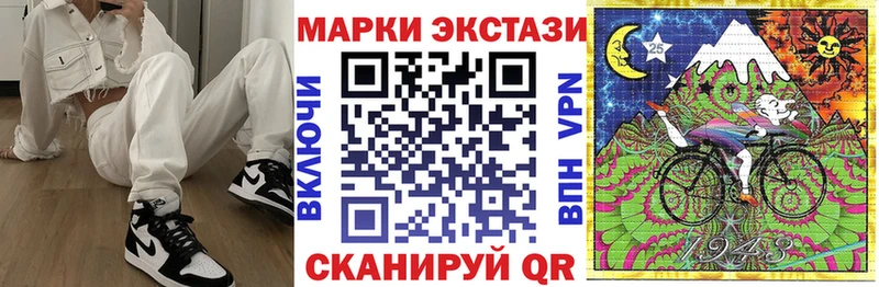Марки NBOMe 1,5мг  KRAKEN вход  Чебаркуль  где купить наркоту 