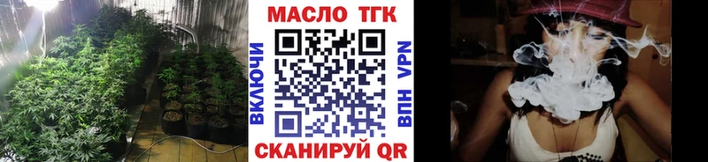 omg ТОР Чебаркуль ТГК вейп цена