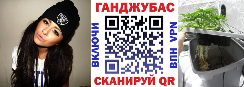 наркотики ОМГ ОМГ зеркало Конопля марихуана Чебаркуль